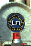 흔들리는 法의 저울, 현직 판사 구속영장