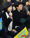 사법부 판결 규탄하는 김재연-김미희 전 의원