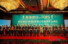 하나금융, 중국서 리스 등 비(非)은행 분야 진출