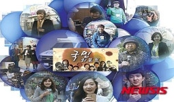 2015 KTV 국민기자단…전직 언론인·교수 참여