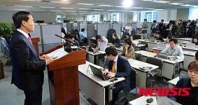 금융회사 검사-제재 개혁방안 발표