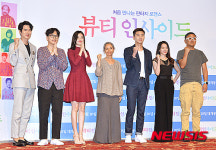 처음 만나는 판타지 로맨스