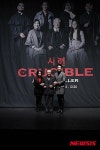 미국극작가 아서 밀러, 오늘날 한국에서의 의미…연극