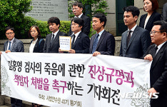 대검찰청으로 향하는 사법연수원 41기 동기회