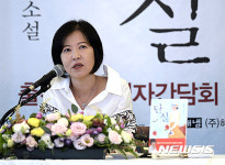 인사말하는 소설가 김별아