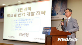 특강하는 서울대 김선영 교수
