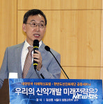 특강하는 김선영 교수