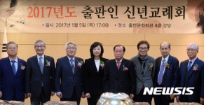 기념촬영하는 조윤선 장관