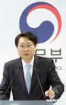 사전 브리핑하는 권익환 법무부 기획조정실장