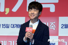 인사말 하는 배우 정준원