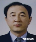 성공회대 김명호 교수, 석좌교수 위촉