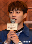 인사말하는 윤두준