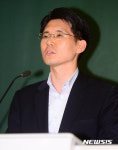 브리핑하는 송승용 부장판사