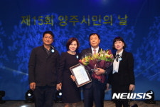 기념촬영하는 강남석 (주)미스킨 대표이사