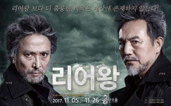 연극