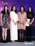 린지-이연경-임강희-홍은주,