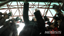 대체 시험장 언론