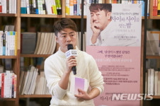 작사가 심현보 "좋은 가사는 습관에서 나온다"