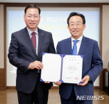 김관용 전 경북도지사, 영남대 특임석좌교수로 임용