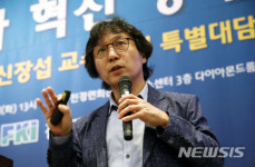 기조발표하는 신장섭 싱가포르 국립대학교수