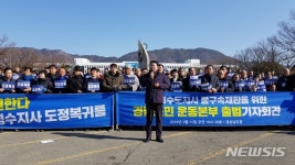 김헌규 변호사, 김경수 도지사의 법정 구속 부당함 설명