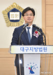취임사하는 손봉기 대구지방법원장