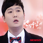 불굴의 김혁건, 13년 걸려 박사됐다···