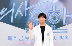 지성, 레지던트→마취통증 교수···