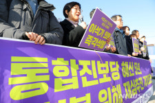 발언하는 김미희 전 국회의원