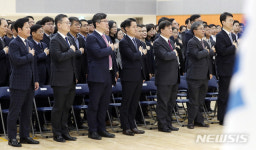 배성범 서울중앙지검장 이임식
