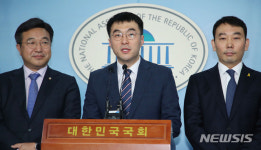 더불어민주당 입당 기자회견하는 김남국 변호사