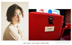 배우 심은경 팬들,