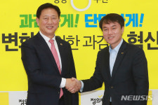 정의당 김종철 대표, 김한종 전국시도의회의장협의회장 접견