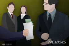 "의원·판사 매수해줄게"…16억 뜯은 무당, 징역 7년 확정