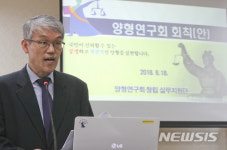 천대엽 부장판사, 삼수 끝에 대법관 후보로 임명제청(종합)