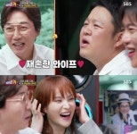 김구라 "재혼한 와이프, 가수 거미 팬"