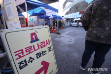 화천, 육군부대 집단감염에 긴장