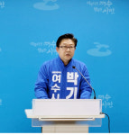 박기성 전 성대 겸임교수 "여수 통합·화합 시대 열 것"