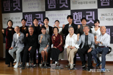 50년 세월 뛰어넘는 연극