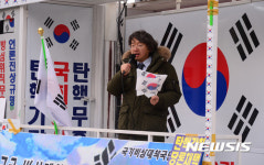"文 빨갱이, 개표기 조작" 전직 교수…명예훼손 벌금 확정