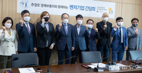 벤처기업인과 만난 추경호 부총리