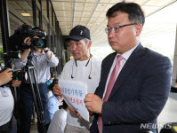 대통령기록물 압수수색 요청