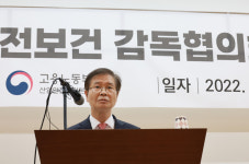 산업안전보건 감독협의회 인사말하는 이정식 장관