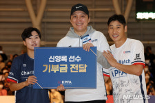신영록에게 기부금 전달하는 한국프로축구선수협회