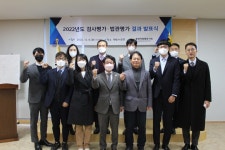 충북변호사회, 빈태욱 부장판사 등 우수법관 9명 선정