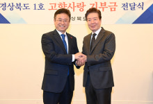 탤런트·영화배우 이정길, 경북도 1호 고향사랑 기부