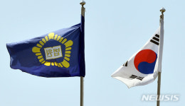 법원 "토지주택공사, 방화문·스프링클러 하자 손배 책임"