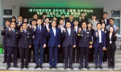 고필형 김천지청장, 김천소년교도소 교정현장 방문