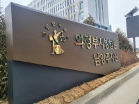 구리 전세사기 사건 명의대여자 등 2명 구속
