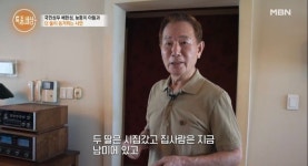 성우 배한성 "사별 후 18살 연하의 아내와 재혼…45세에 늦둥이 아들"